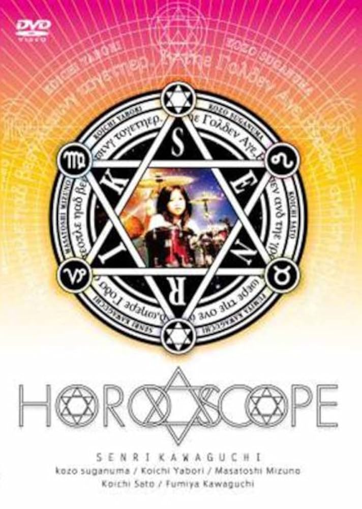 川口千里 - HOROSCOPE　DVD　直筆サイン入り Amazon.co.jp: HOROSCOPE [DVD] : 川口千里: DVD